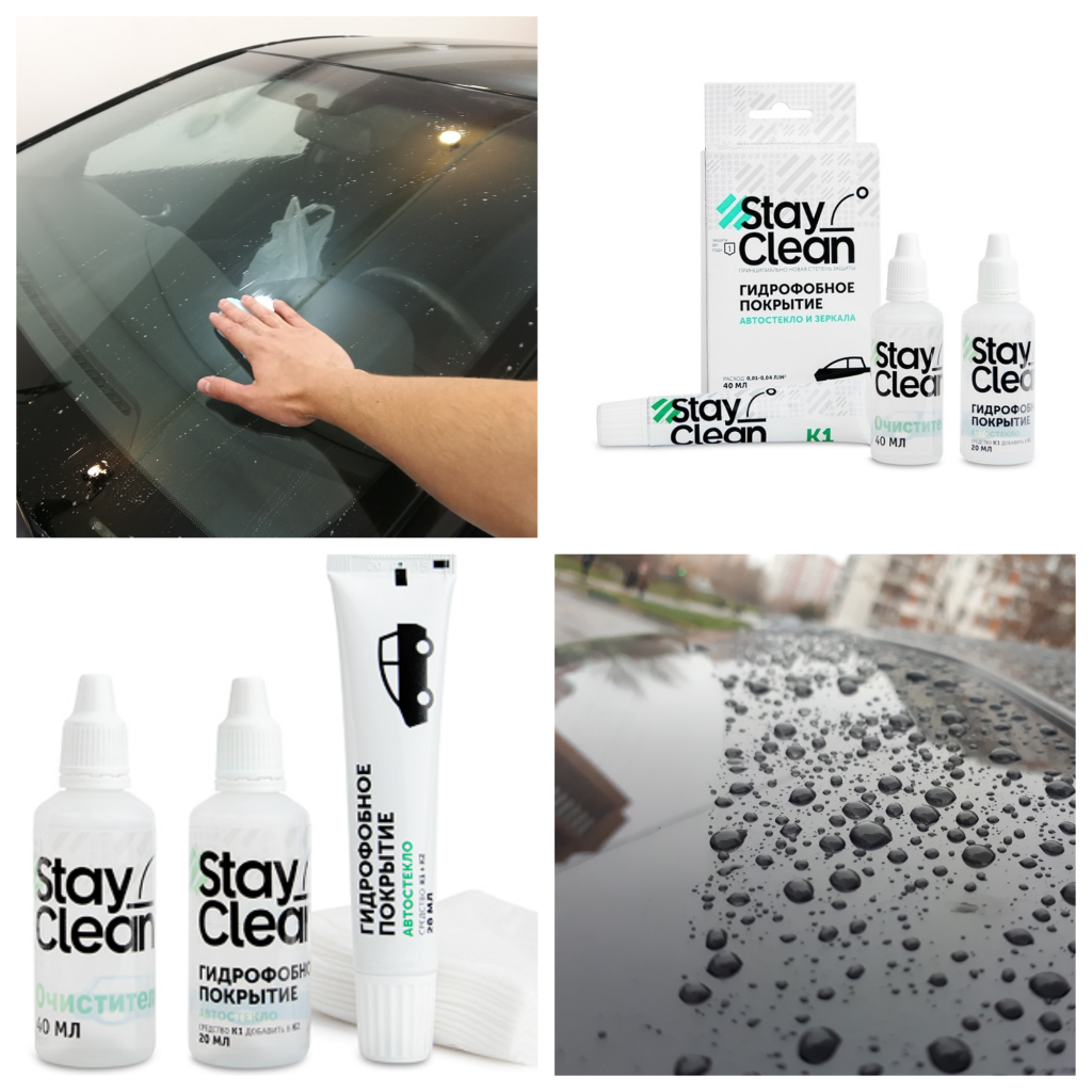 Stay-Clean.png Stay-Clean.png